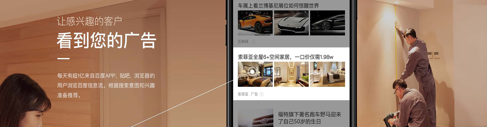 新邱百度怎么推广